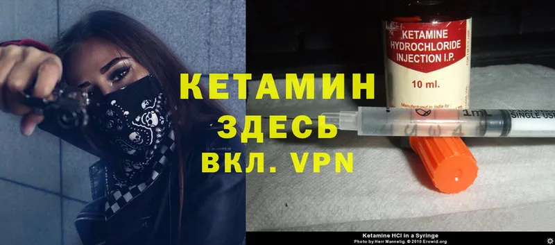 купить  цена  Карабаш  Кетамин ketamine 