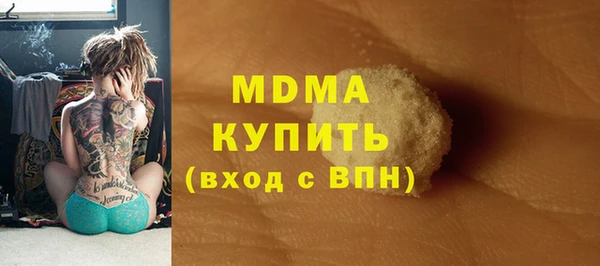 spice Белокуриха