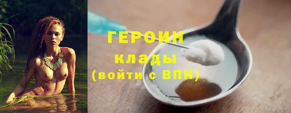 spice Белокуриха