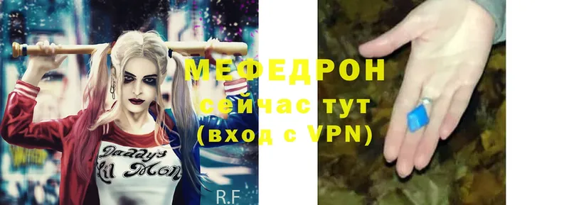 hydra зеркало  Карабаш  МЕФ mephedrone 